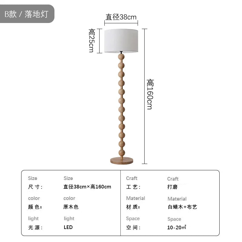 Bobble wood floor and table lamp