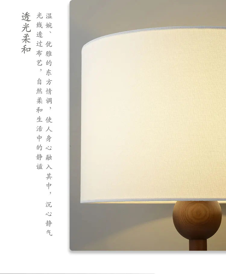 Bobble wood floor and table lamp