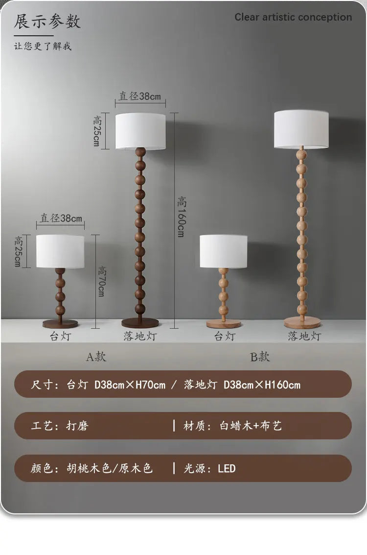 Bobble wood floor and table lamp