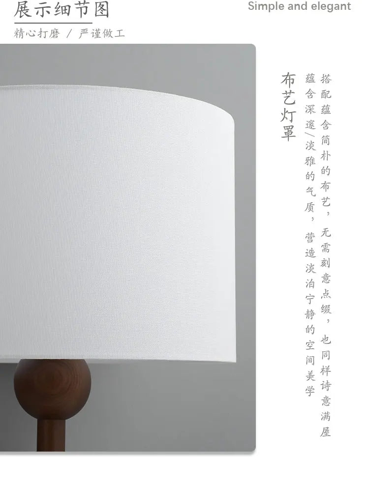 Bobble wood floor and table lamp